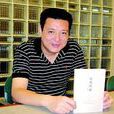 朱小棣 朱小棣