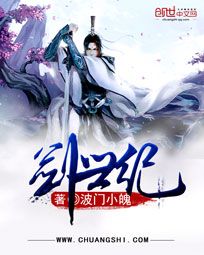 劍世紀 劍世紀
