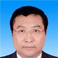 李洪林(衡水市政協主席、黨組書記) 李洪林(衡水市政協主席、黨組書記)