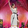 葛洛麗亞(金民植、金慶熙執導韓劇)