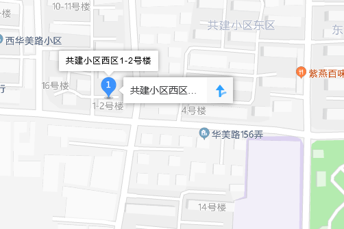 華美中路1號 華美中路1號