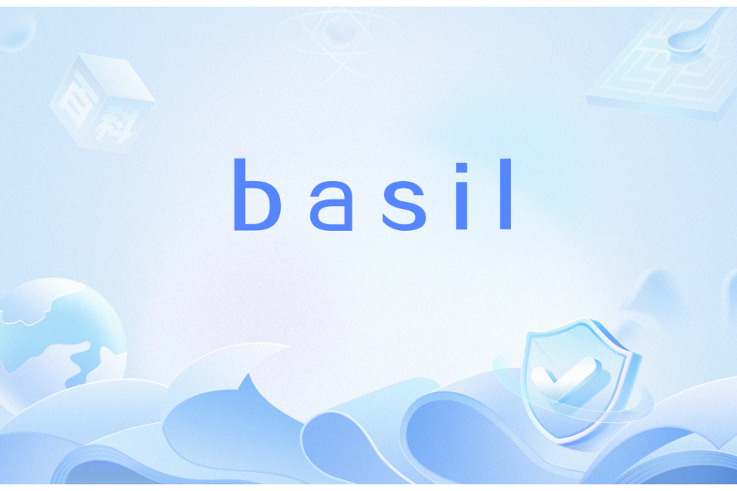basil(英語單詞)