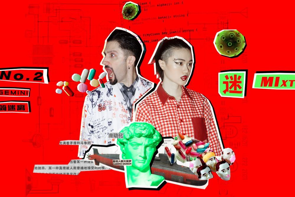 修理我 修理我