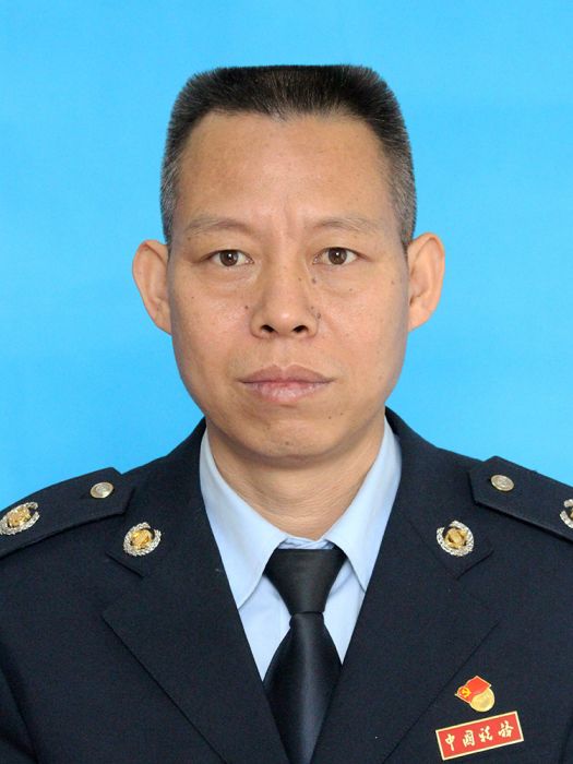 李洪波(雲南省楚雄彝族自治州武定縣稅務局黨委委員、副局長) 李洪波(雲南省楚雄彝族自治州武定縣稅務局黨委委員、副局長)