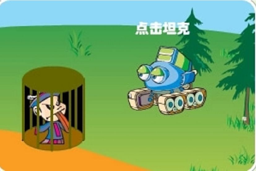 尋找殭屍 尋找殭屍