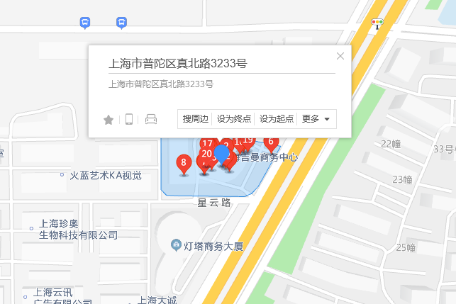 真北路3233號 真北路3233號