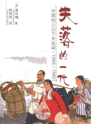 周紹棟