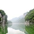 飛龍峽風景區 飛龍峽風景區