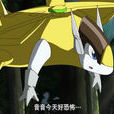 麻雀獸 麻雀獸