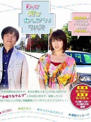 宮內瞳 宮內瞳