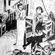 李鳳春(土家族女烈士) 李鳳春(土家族女烈士)