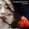 Journey Under the Midnight Sun Journey Under the Midnight Sun