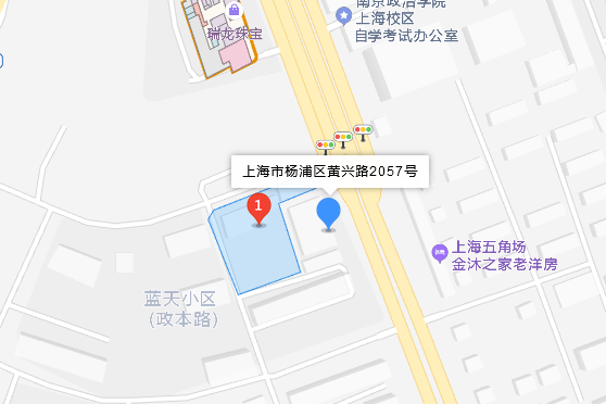 黃興路2057號 黃興路2057號