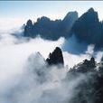鳳鳴山(上虞鳳鳴山) 鳳鳴山(上虞鳳鳴山)