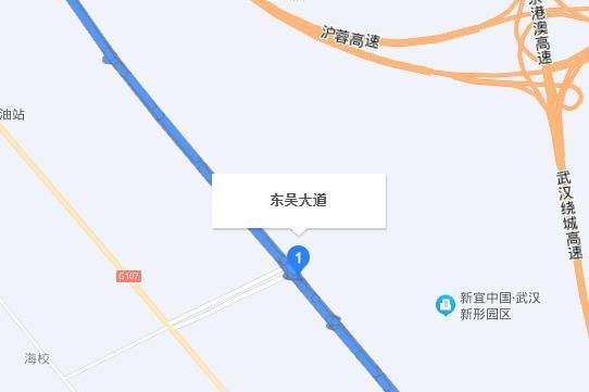 東吳大道 東吳大道