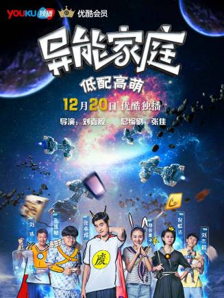 孫小敏(中國內地女演員) 孫小敏(中國內地女演員)