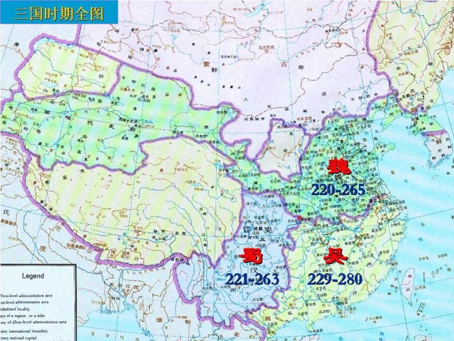 三國古城 三國古城