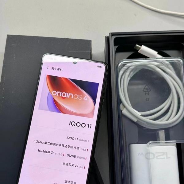 iQOO Neo 11 iQOO Neo 11