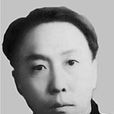 李范五 李范五