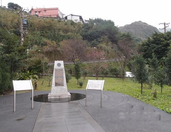 金瓜石戰俘營紀念公園