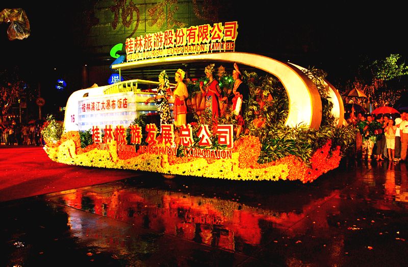 2002年桂林旅遊花車亮相