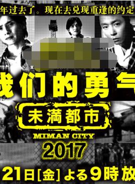 堂本光一 堂本光一