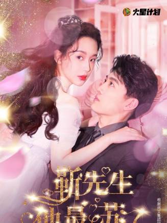 胡亦瑤 胡亦瑤