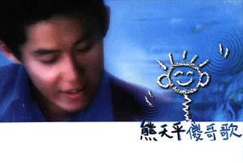 我心不痛 我心不痛