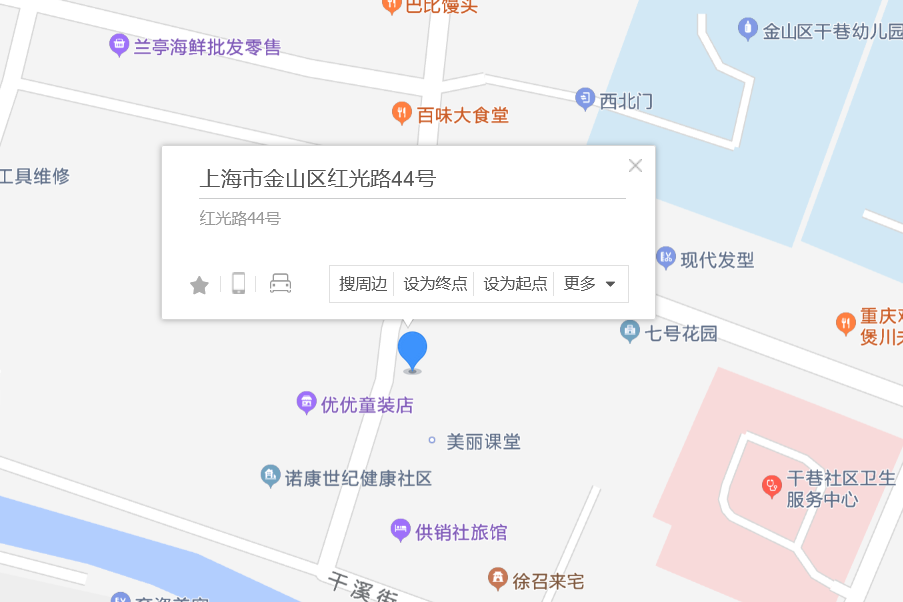 紅光路44號 紅光路44號