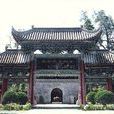 武侯祠(陝西省岐山縣武侯祠) 武侯祠(陝西省岐山縣武侯祠)