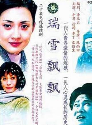 吳剛 吳剛