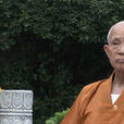 寶曇法師