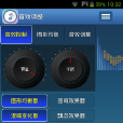MP3音樂寶 MP3音樂寶