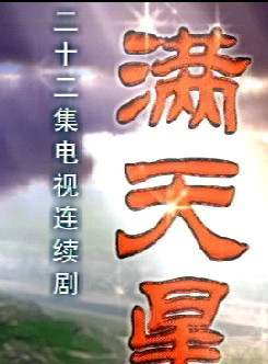 薩日娜(薩日那) 薩日娜(薩日那)