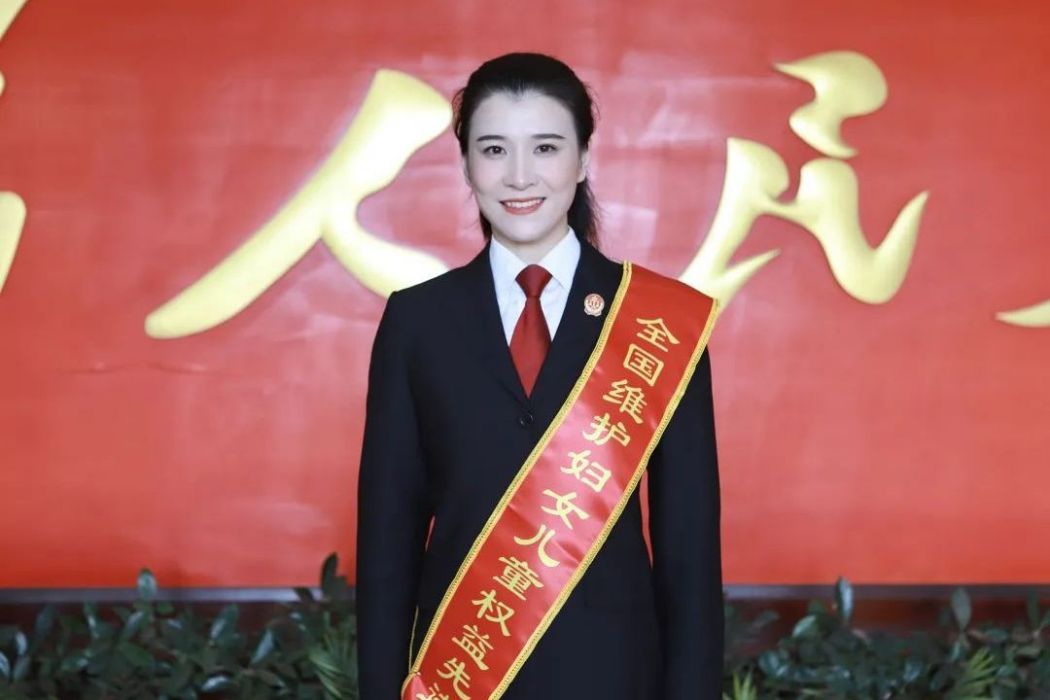 朱秀敏(南平市中級人民法院少年審判庭副庭長) 朱秀敏(南平市中級人民法院少年審判庭副庭長)