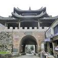 通福門 通福門