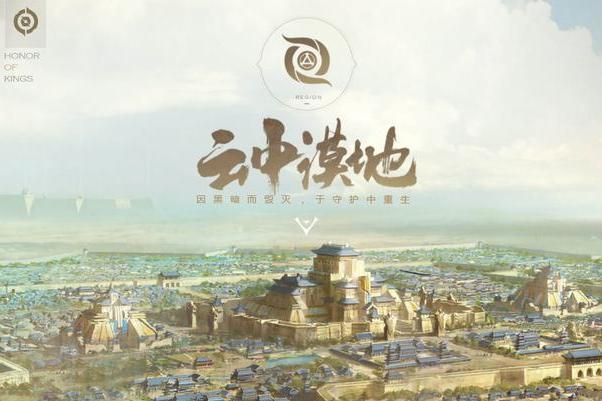 雲中漠地 雲中漠地