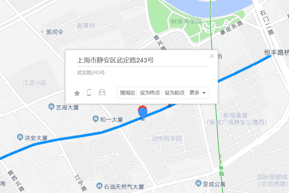 武定路243號 武定路243號