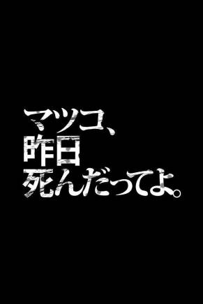瀧藤賢一 瀧藤賢一