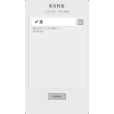 心率自測 心率自測