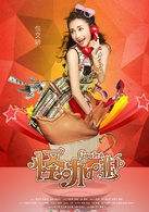 怪咖啡(2014年朱伸導演情景喜劇)