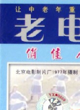 彭建偉
