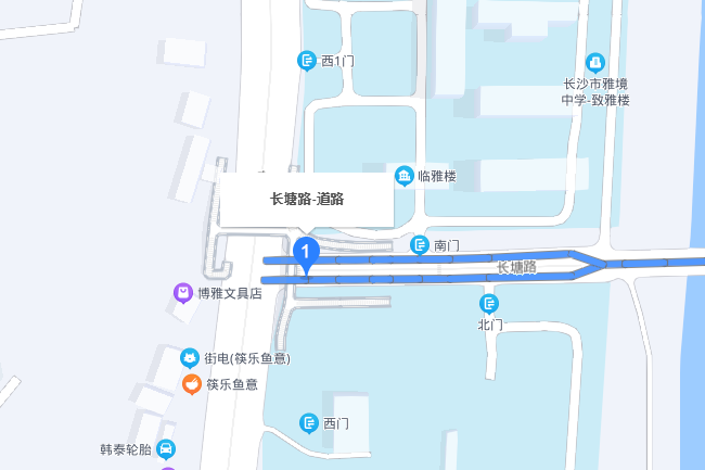 長塘路