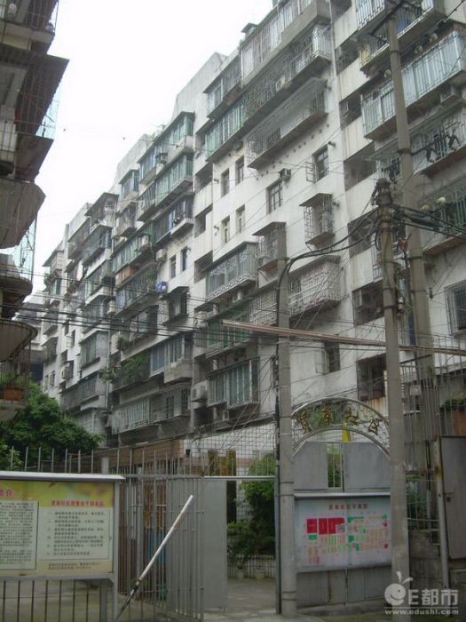 遵南社區 遵南社區