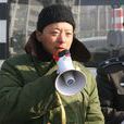 曹偉(中國電視劇導演工作委員會會員) 曹偉(中國電視劇導演工作委員會會員)