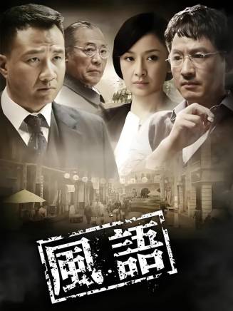 任程偉(中國內地男演員、導演) 任程偉(中國內地男演員、導演)