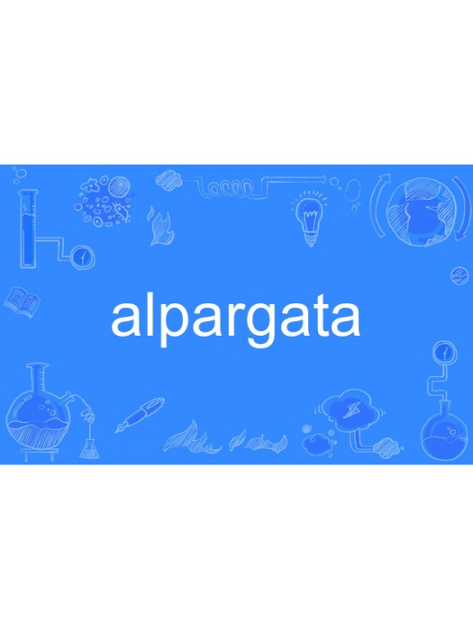 alpargata alpargata