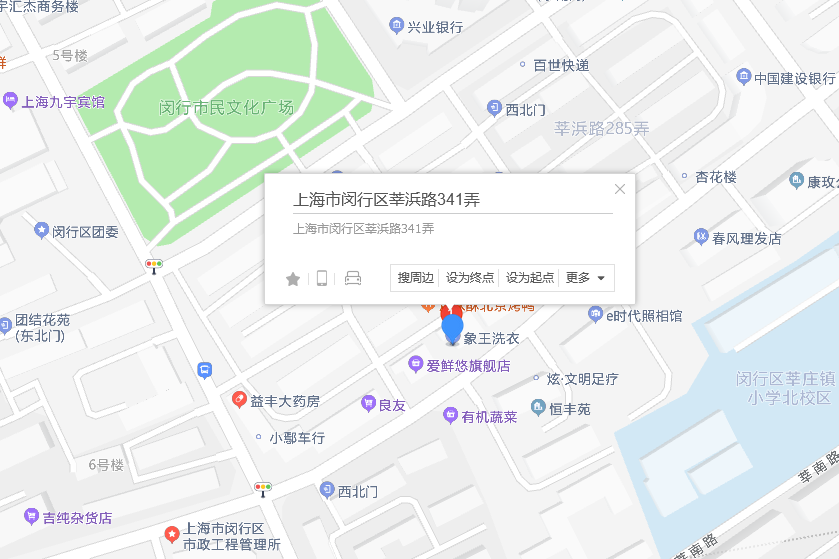 莘浜路341弄 莘浜路341弄