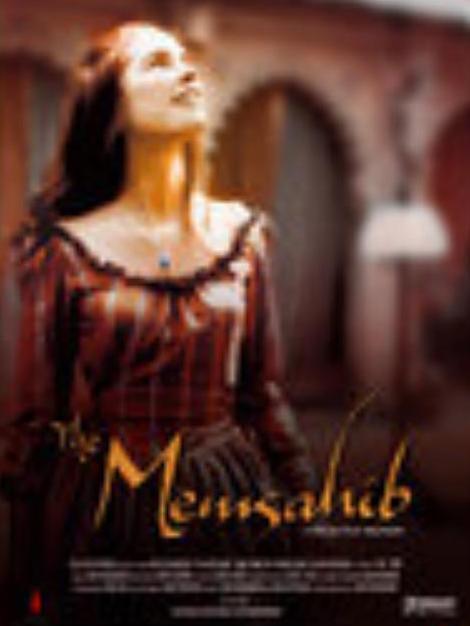The Memsahib The Memsahib