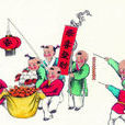 穀日 穀日